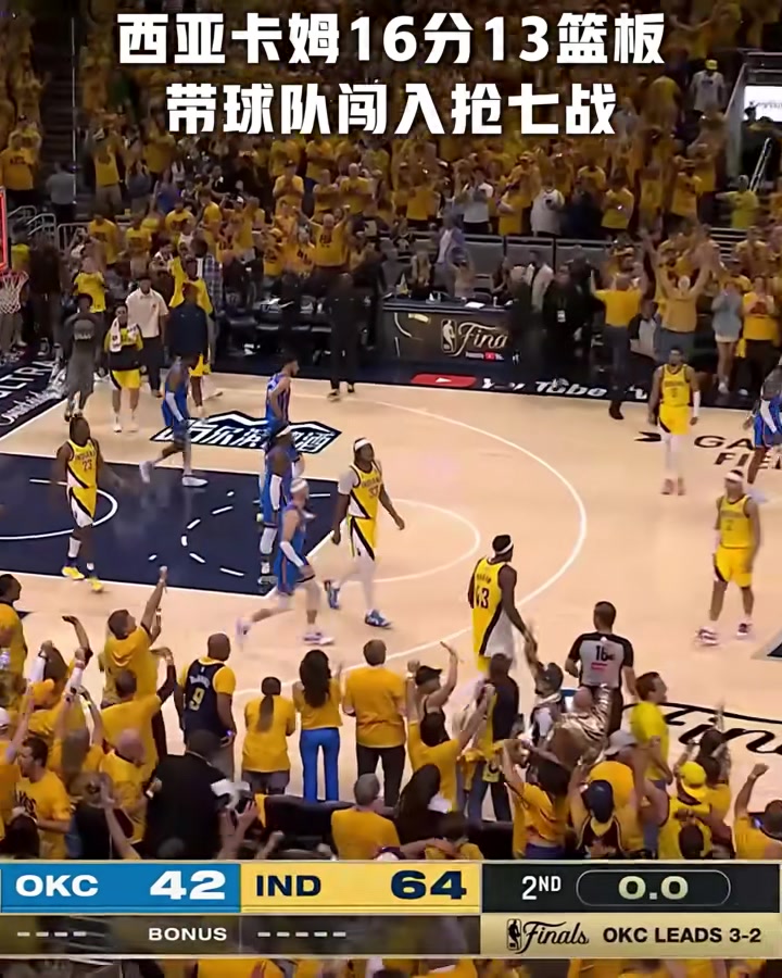 包含西亚卡姆巅峰对决，塔图姆与70激战法国队分钟，挺进下一轮胜负难料！的词条欧博