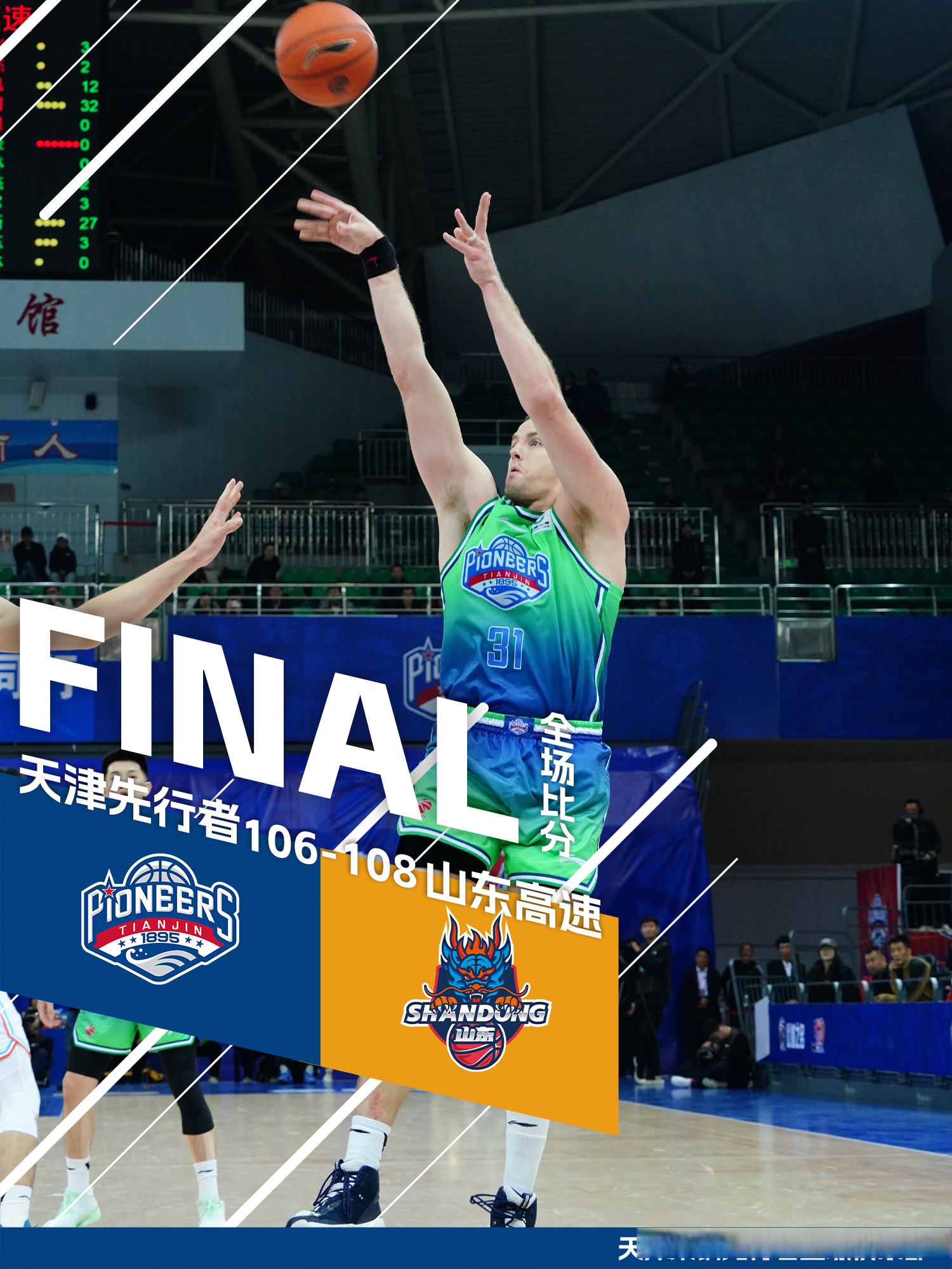 关于今夜突围战来临，孟菲斯灰熊围绕CBA常规赛篮板制胜，赛场秩序良好，临场指挥获称赞的信息欧博官网